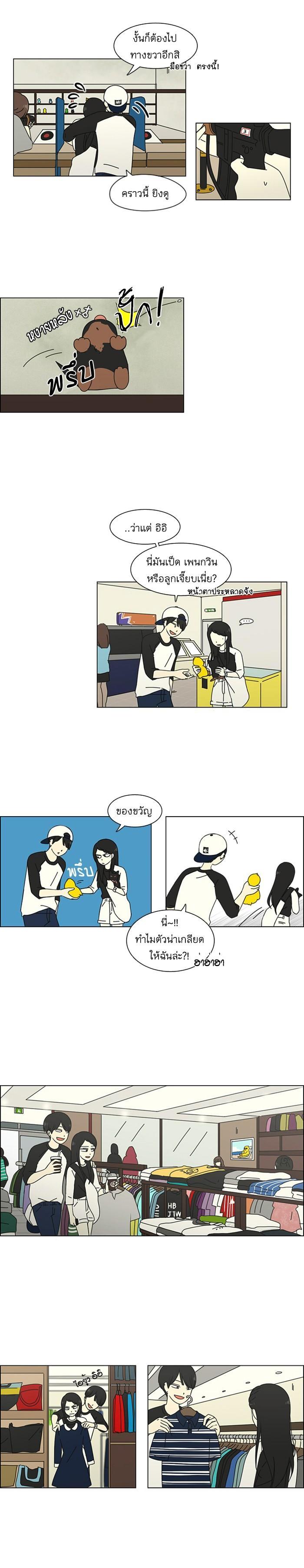 Manga-lc-com อ่านมังงะ อ่านการ์ตูน ออนไลน์ ฟรี Love Revolution รักนี้ต้องปฏิวัติ ตอนที่ 1 2 3 4 5 6 7 8 9 10 11 12 13 14 ฟรี ไม่มีโฆษณา Manga-lc - อ่าน มังงะ อ่าน การ์ตูน ออนไลน์ อ่านมังงะ ฟรี