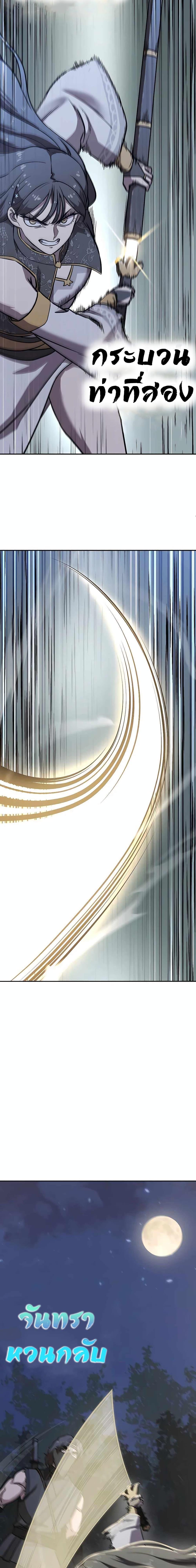 Manga-lc-com อ่านมังงะ อ่านการ์ตูน ออนไลน์ ฟรี Skeleton Warrior ตอนที่ 1 2 3 4 5 6 7 8 9 10 11 12 13 14 ฟรี ไม่มีโฆษณา Manga-lc - อ่าน มังงะ อ่าน การ์ตูน ออนไลน์ อ่านมังงะ ฟรี