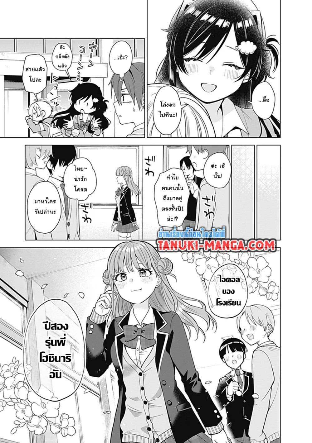 Manga-lc-com อ่านมังงะ อ่านการ์ตูน ออนไลน์ ฟรี VTuber wa Mama Naranai! ตอนที่ 1 2 3 4 5 6 7 8 9 10 11 12 13 14 ฟรี ไม่มีโฆษณา Manga-lc - อ่าน มังงะ อ่าน การ์ตูน ออนไลน์ อ่านมังงะ ฟรี