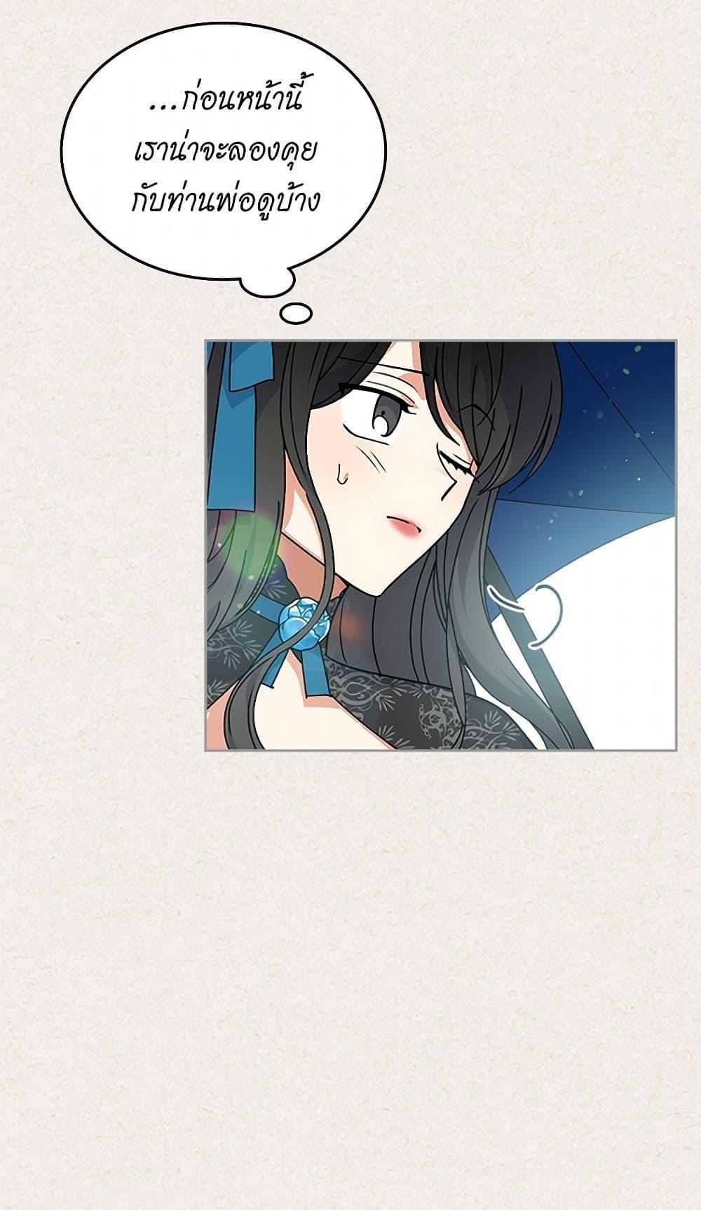 Manga-lc-com อ่านมังงะ อ่านการ์ตูน ออนไลน์ ฟรี The Antagonist’s Pet ตอนที่ 1 2 3 4 5 6 7 8 9 10 11 12 13 14 ฟรี ไม่มีโฆษณา Manga-lc - อ่าน มังงะ อ่าน การ์ตูน ออนไลน์ อ่านมังงะ ฟรี