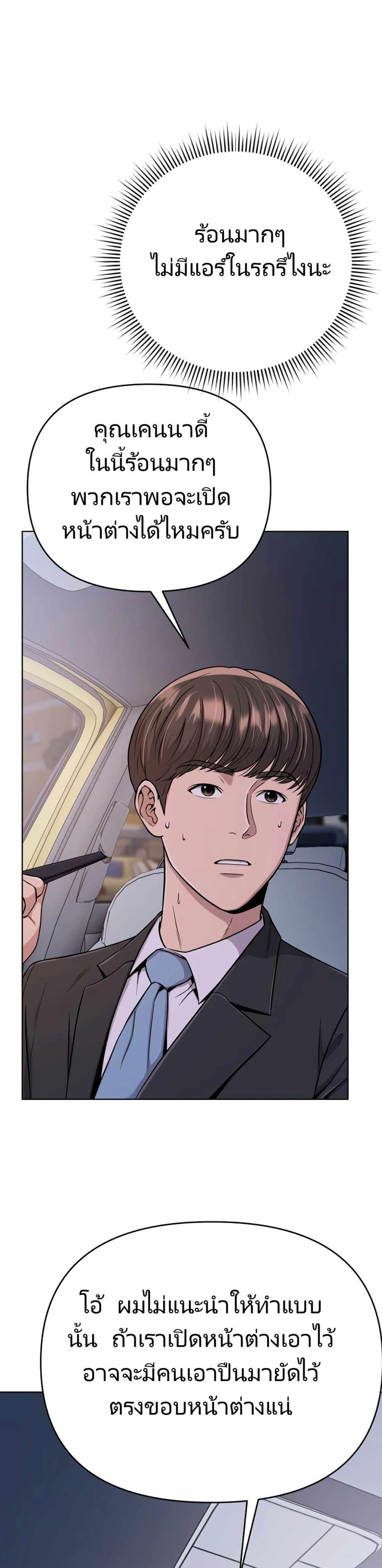 Manga-lc-com อ่านมังงะ อ่านการ์ตูน ออนไลน์ ฟรี New Employee Kim Chul-Soo ตอนที่ 1 2 3 4 5 6 7 8 9 10 11 12 13 14 ฟรี ไม่มีโฆษณา Manga-lc - อ่าน มังงะ อ่าน การ์ตูน ออนไลน์ อ่านมังงะ ฟรี