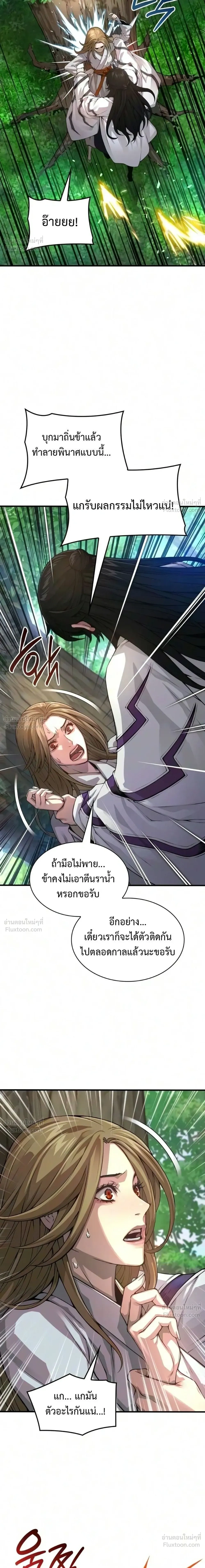 Manga-lc-com อ่านมังงะ อ่านการ์ตูน ออนไลน์ ฟรี Myst Might Mayhem ตอนที่ 1 2 3 4 5 6 7 8 9 10 11 12 13 14 ฟรี ไม่มีโฆษณา Manga-lc - อ่าน มังงะ อ่าน การ์ตูน ออนไลน์ อ่านมังงะ ฟรี