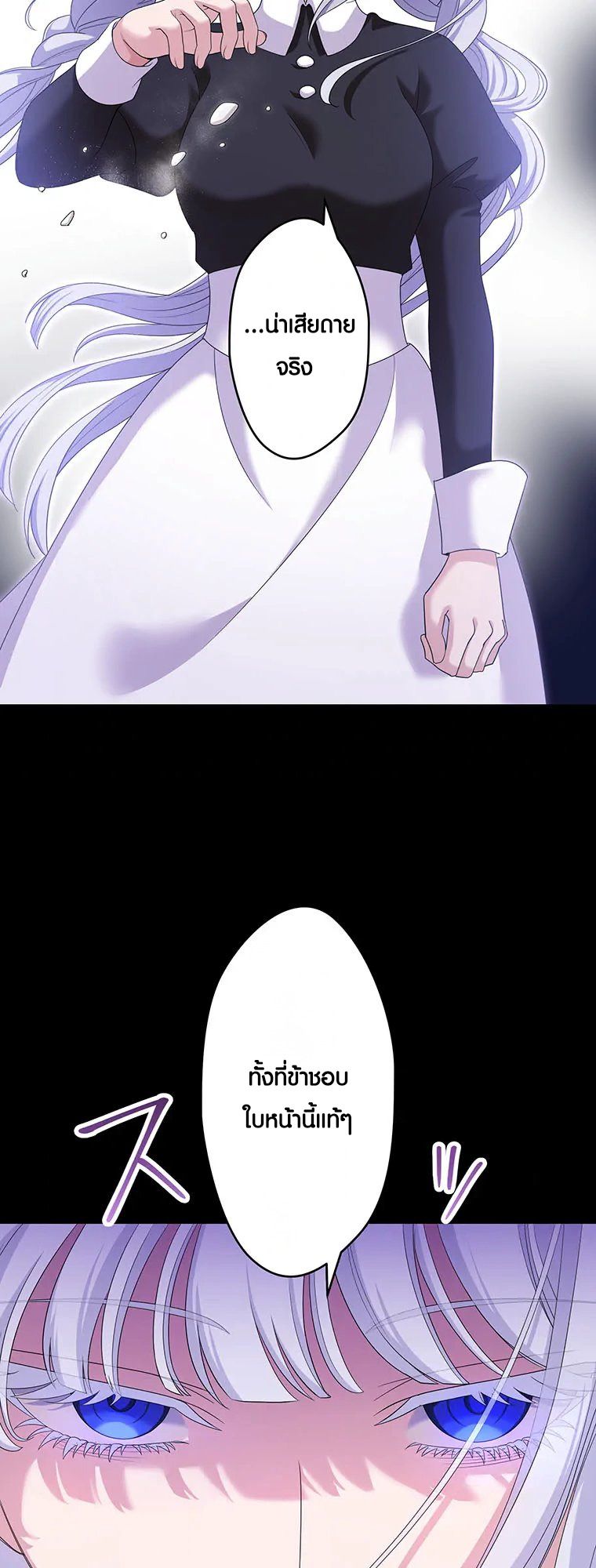 Manga-lc-com อ่านมังงะ อ่านการ์ตูน ออนไลน์ ฟรี The Legendary Assassin Reincarnated as the Beloved Youngest Daughter of a Royal Family ตอนที่ 1 2 3 4 5 6 7 8 9 10 11 12 13 14 ฟรี ไม่มีโฆษณา Manga-lc - อ่าน มังงะ อ่าน การ์ตูน ออนไลน์ อ่านมังงะ ฟรี