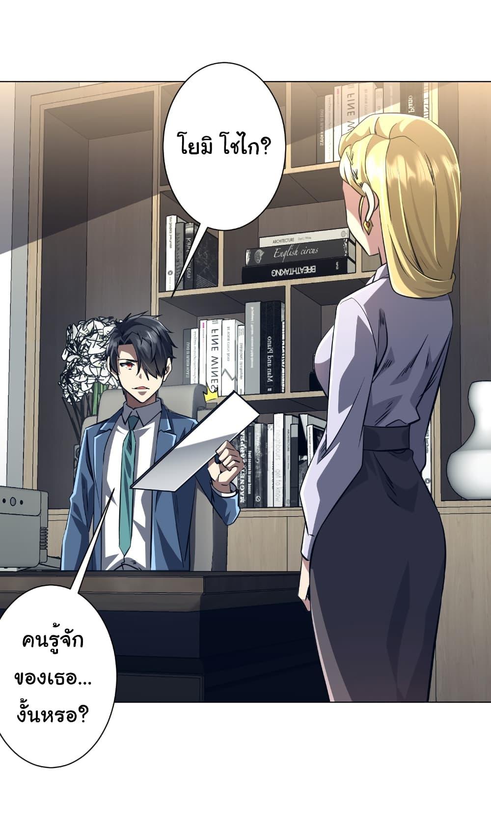 Manga-lc-com อ่านมังงะ อ่านการ์ตูน ออนไลน์ ฟรี Start with Trillions of Coins ตอนที่ 1 2 3 4 5 6 7 8 9 10 11 12 13 14 ฟรี ไม่มีโฆษณา Manga-lc - อ่าน มังงะ อ่าน การ์ตูน ออนไลน์ อ่านมังงะ ฟรี