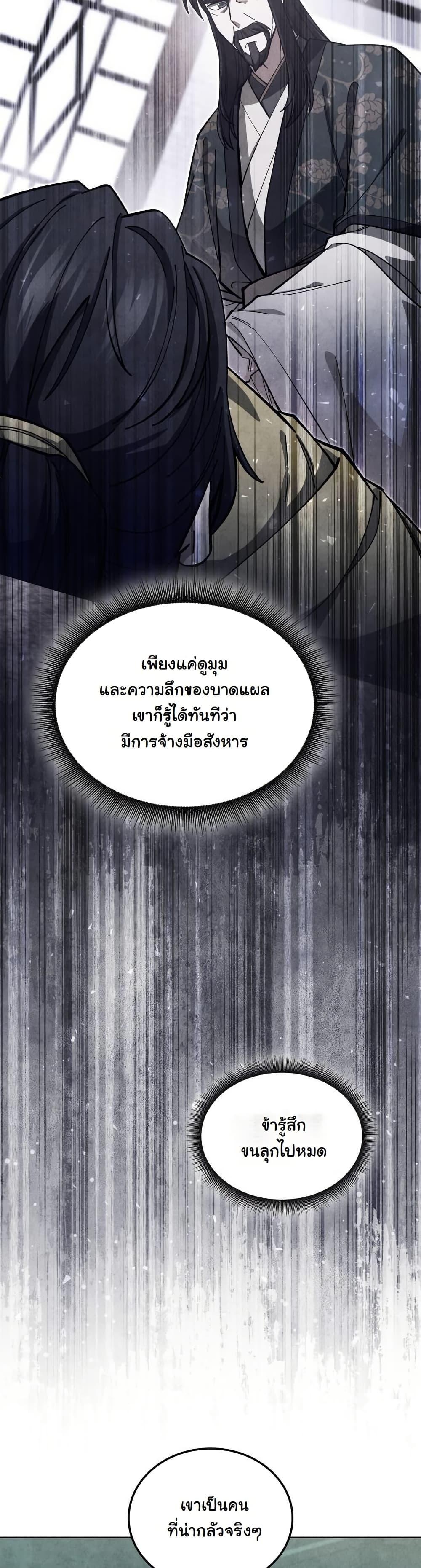 Manga-lc-com อ่านมังงะ อ่านการ์ตูน ออนไลน์ ฟรี How to Survive as a Martial World Civil Servant ตอนที่ 1 2 3 4 5 6 7 8 9 10 11 12 13 14 ฟรี ไม่มีโฆษณา Manga-lc - อ่าน มังงะ อ่าน การ์ตูน ออนไลน์ อ่านมังงะ ฟรี