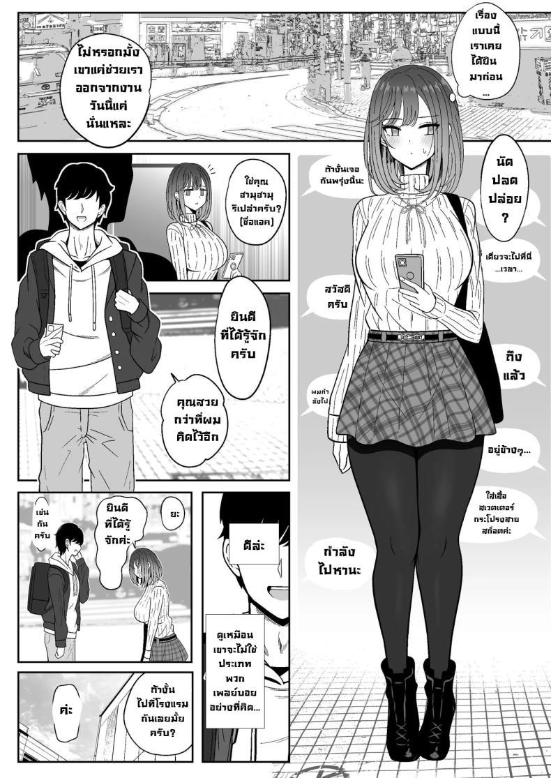 Doujin-Lc- อ่าน โดจิน มังฮวา เกาหลี ญี่ปุ่น จีน แปลไทย ลองเปิดประสบการณ์น้่้ำแตกจนพุ่ง [Nyala Ponga (Sekai Saisoku no Panda)] Introduction To Female Ejaculation ตอนที่ 1 2 3 4 5 6 7 8 9 10 11 12 13 14 ฟรี ไม่มีโฆษณา อ่าน โดจิน Manhwa เกาหลี ญี่ปุ่น จีน เรามีครบ คัดมาให้เน้นๆ โดจิน 18+ รับประกันความฟินโดย  Doujin Lc