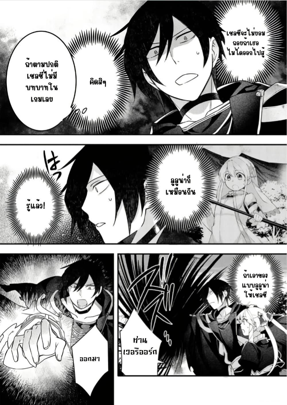 Manga-lc-com อ่านมังงะ อ่านการ์ตูน ออนไลน์ ฟรี Game-nai Saikyou no “Ura Boss” ni Tensei shita no de, Shujinkou no Kawarini Saisoku Clear wo Mezashimasu ตอนที่ 1 2 3 4 5 6 7 8 9 10 11 12 13 14 ฟรี ไม่มีโฆษณา Manga-lc - อ่าน มังงะ อ่าน การ์ตูน ออนไลน์ อ่านมังงะ ฟรี