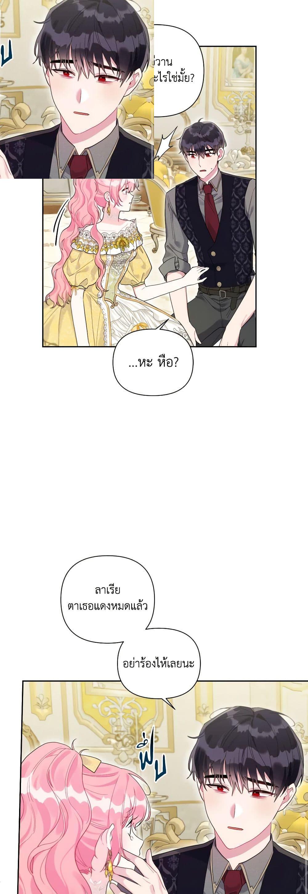 Manga-lc-com อ่านมังงะ อ่านการ์ตูน ออนไลน์ ฟรี The Archvillain’s Daughter-in-Law ตอนที่ 1 2 3 4 5 6 7 8 9 10 11 12 13 14 ฟรี ไม่มีโฆษณา Manga-lc - อ่าน มังงะ อ่าน การ์ตูน ออนไลน์ อ่านมังงะ ฟรี