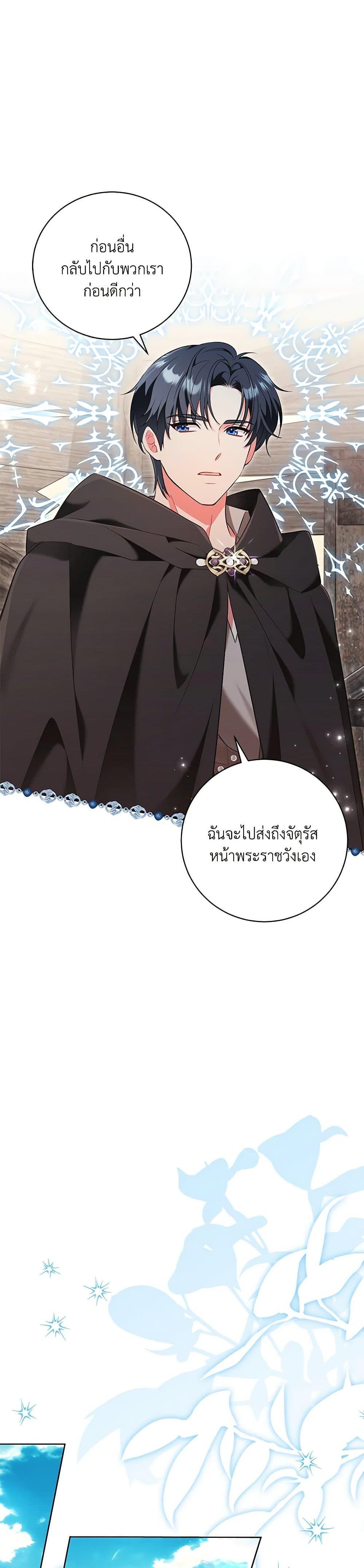 Manga-lc-com อ่านมังงะ อ่านการ์ตูน ออนไลน์ ฟรี The Wicked Ladies in Waiting ตอนที่ 1 2 3 4 5 6 7 8 9 10 11 12 13 14 ฟรี ไม่มีโฆษณา Manga-lc - อ่าน มังงะ อ่าน การ์ตูน ออนไลน์ อ่านมังงะ ฟรี