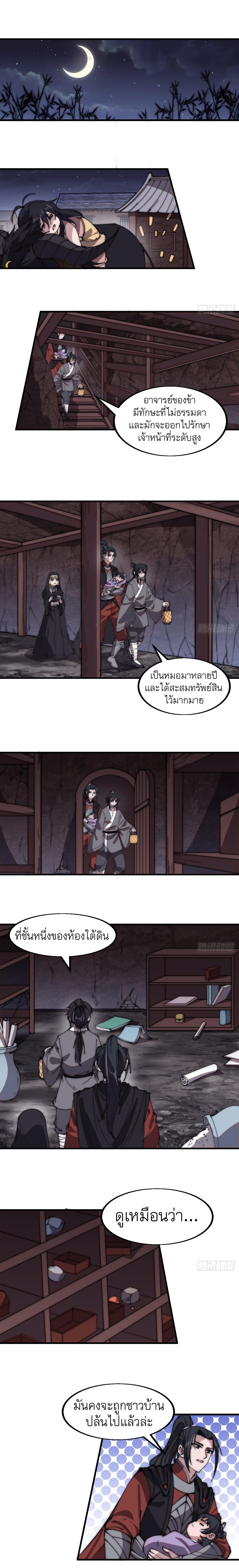 Manga-lc-com อ่านมังงะ อ่านการ์ตูน ออนไลน์ ฟรี It Starts With A Mountain ตอนที่ 1 2 3 4 5 6 7 8 9 10 11 12 13 14 ฟรี ไม่มีโฆษณา Manga-lc - อ่าน มังงะ อ่าน การ์ตูน ออนไลน์ อ่านมังงะ ฟรี