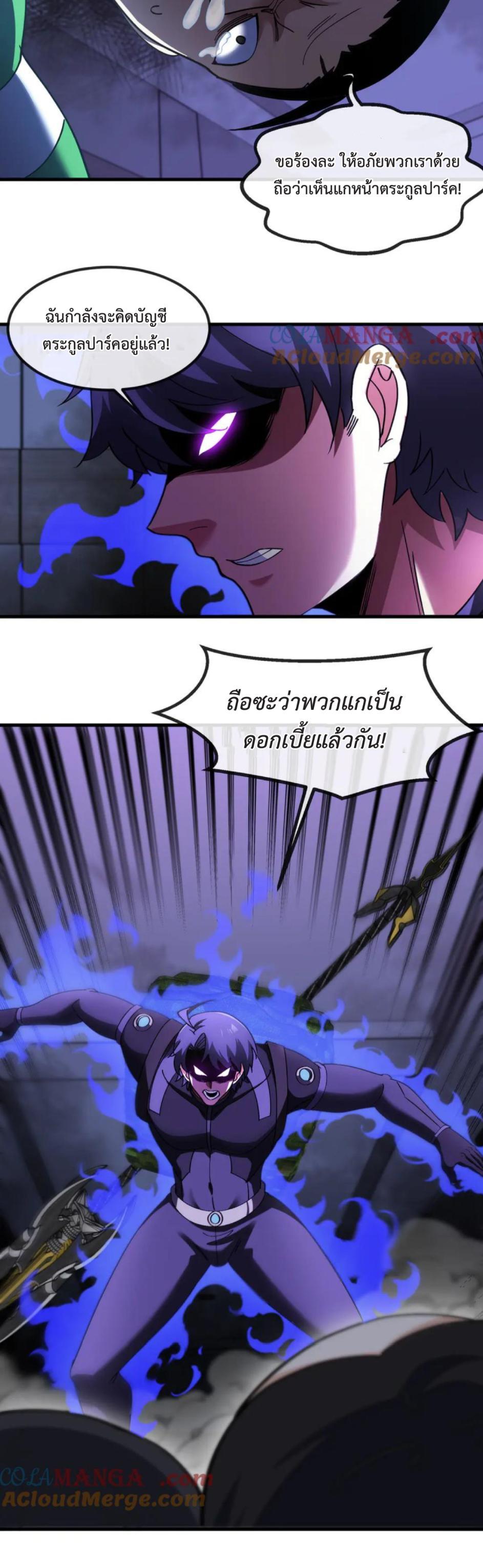 Manga-lc-com อ่านมังงะ อ่านการ์ตูน ออนไลน์ ฟรี My God Tier Leveling System ตอนที่ 1 2 3 4 5 6 7 8 9 10 11 12 13 14 ฟรี ไม่มีโฆษณา Manga-lc - อ่าน มังงะ อ่าน การ์ตูน ออนไลน์ อ่านมังงะ ฟรี