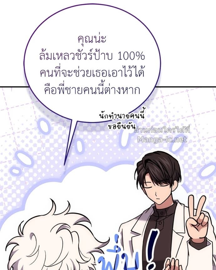 Doujin-Lc- อ่าน โดจิน มังฮวา เกาหลี ญี่ปุ่น จีน แปลไทย ฮีลเลอร์กำมะลอ ตอนที่ 1 2 3 4 5 6 7 8 9 10 11 12 13 14 ฟรี ไม่มีโฆษณา อ่าน โดจิน Manhwa เกาหลี ญี่ปุ่น จีน เรามีครบ คัดมาให้เน้นๆ โดจิน 18+ รับประกันความฟินโดย Doujin Lc