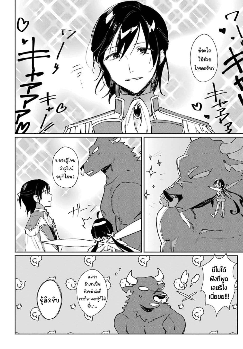 Manga-lc-com อ่านมังงะ อ่านการ์ตูน ออนไลน์ ฟรี Minotauros no Omoibito ตอนที่ 1 2 3 4 5 6 7 8 9 10 11 12 13 14 ฟรี ไม่มีโฆษณา Manga-lc - อ่าน มังงะ อ่าน การ์ตูน ออนไลน์ อ่านมังงะ ฟรี