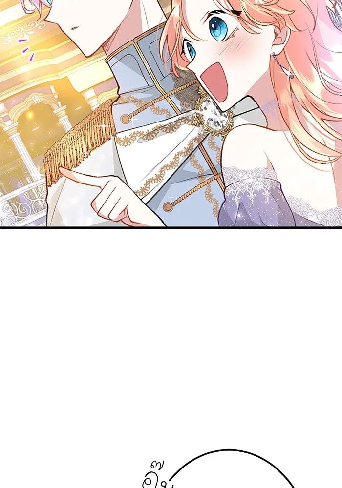 คุณหนูย้อนเวลามาเป็นอัศวิน ตอนที่ 17 รูปที่ 32