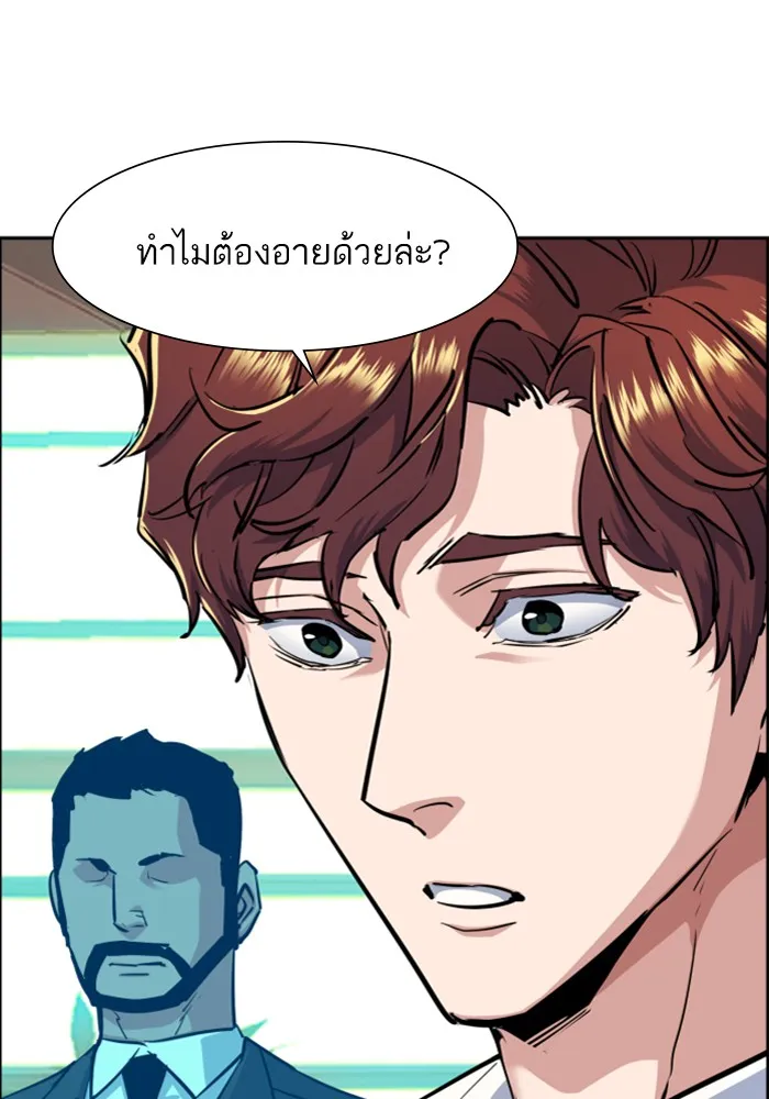 พี่ชายสายบอดี้การ์ด ตอนที่ 72 รูปที่ 67