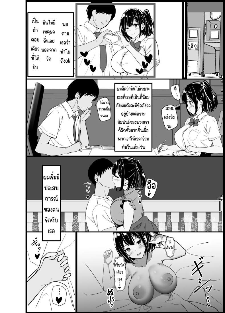 Doujin-Lc- อ่าน โดจิน มังฮวา เกาหลี ญี่ปุ่น จีน แปลไทย เรื่องเล่าที่ผมขอ [Oumi Shouan (Oumi Noe)] Boku no Tanomi de Hoka no Otoko to SEX shite kita Toki no Hanashi o Kikasete kureru Kanojo ตอนที่ 1 2 3 4 5 6 7 8 9 10 11 12 13 14 ฟรี ไม่มีโฆษณา อ่าน โดจิน Manhwa เกาหลี ญี่ปุ่น จีน เรามีครบ คัดมาให้เน้นๆ โดจิน 18+ รับประกันความฟินโดย  Doujin Lc