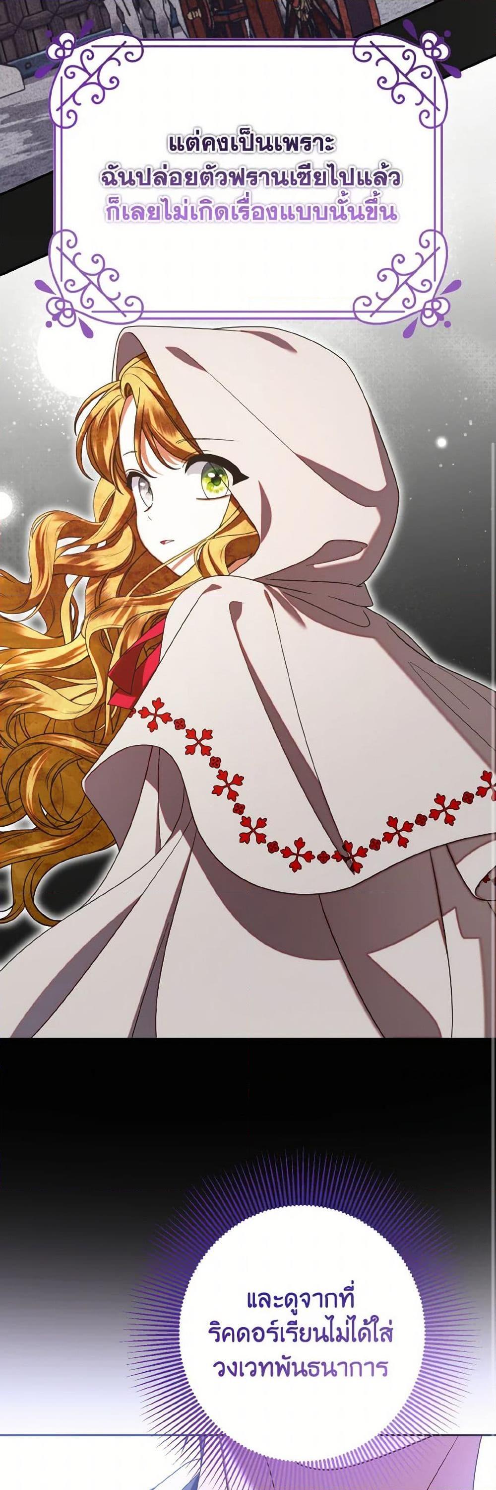 Manga-lc-com อ่านมังงะ อ่านการ์ตูน ออนไลน์ ฟรี I Met the Male Lead in Prison ตอนที่ 1 2 3 4 5 6 7 8 9 10 11 12 13 14 ฟรี ไม่มีโฆษณา Manga-lc - อ่าน มังงะ อ่าน การ์ตูน ออนไลน์ อ่านมังงะ ฟรี