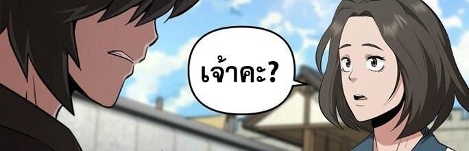 Manga-lc-com อ่านมังงะ อ่านการ์ตูน ออนไลน์ ฟรี The World’s Best Kunlun Tavern ตอนที่ 1 2 3 4 5 6 7 8 9 10 11 12 13 14 ฟรี ไม่มีโฆษณา Manga-lc - อ่าน มังงะ อ่าน การ์ตูน ออนไลน์ อ่านมังงะ ฟรี