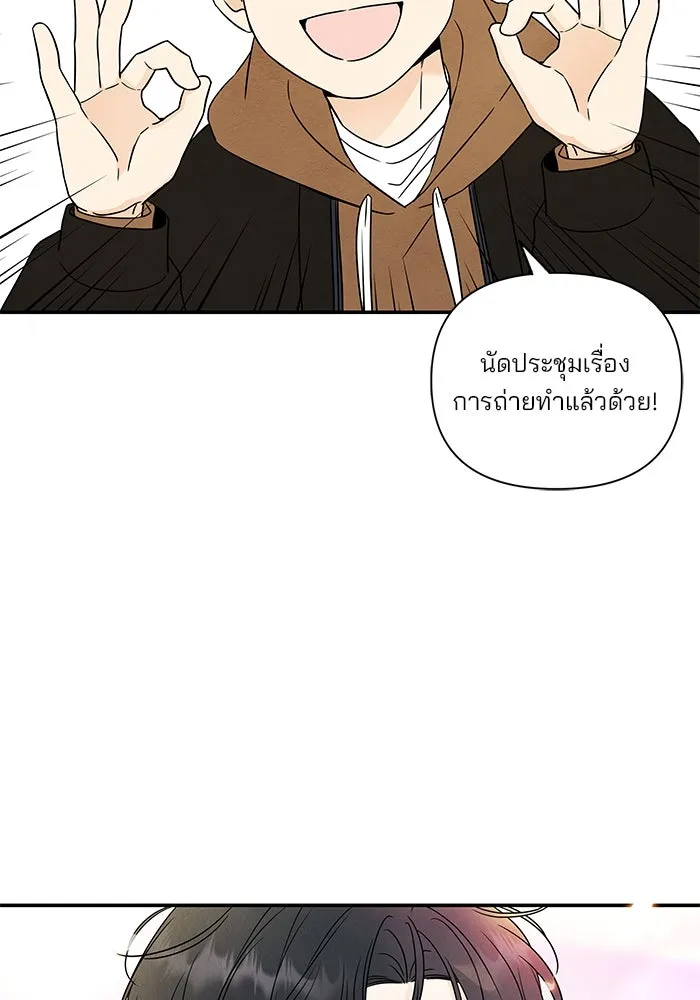 ปุลโซราได้เวลาดัง ตอนที่ 9 รูปที่ 82