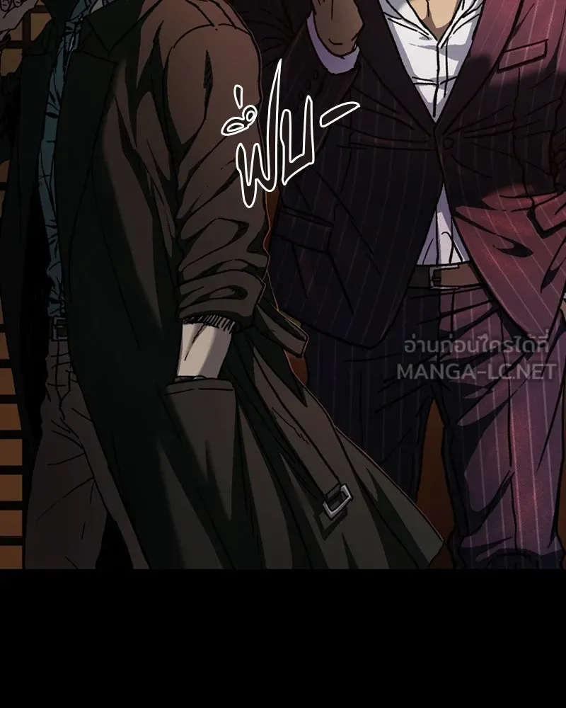 เกาลูน  ซาโรกา ตอนที่ 5 รูปที่ 90