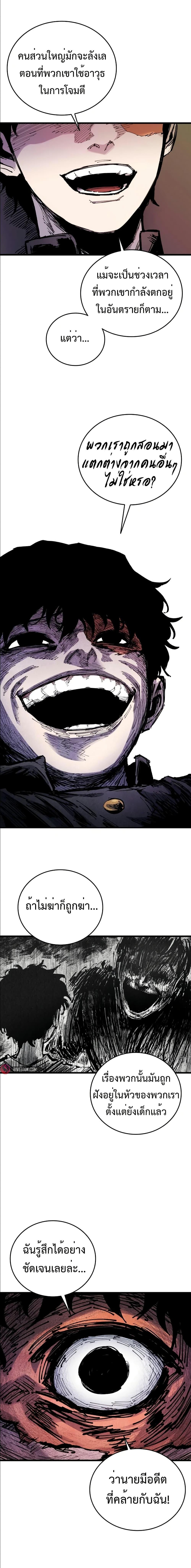 Manga-lc-com อ่านมังงะ อ่านการ์ตูน ออนไลน์ ฟรี High Class ตอนที่ 1 2 3 4 5 6 7 8 9 10 11 12 13 14 ฟรี ไม่มีโฆษณา Manga-lc - อ่าน มังงะ อ่าน การ์ตูน ออนไลน์ อ่านมังงะ ฟรี