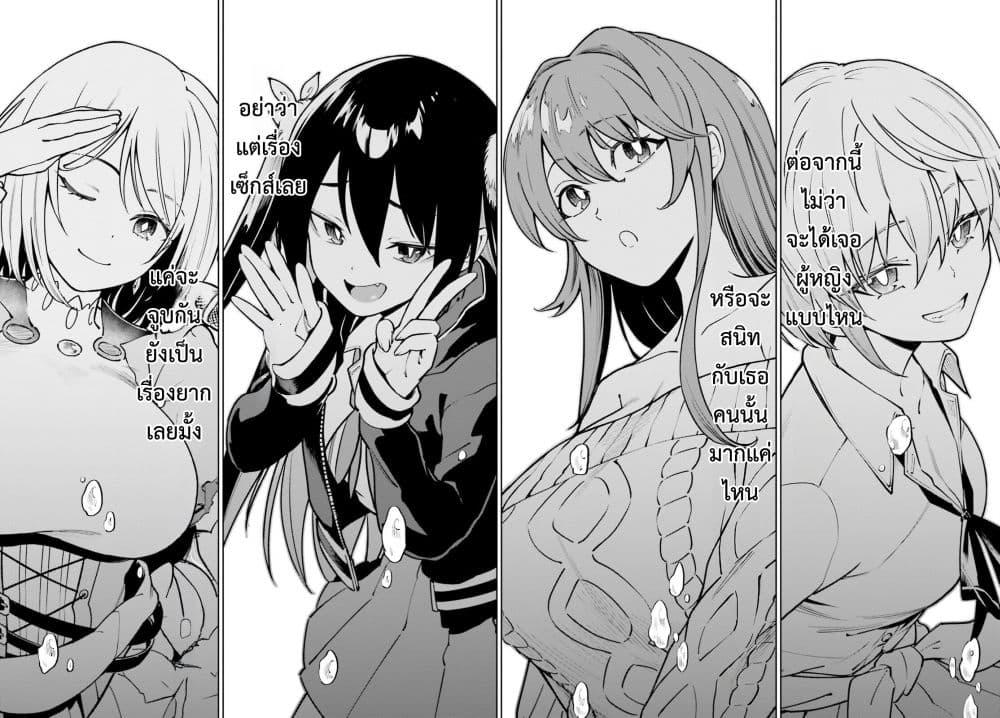 Manga-lc-com อ่านมังงะ อ่านการ์ตูน ออนไลน์ ฟรี Kiwamete KENZEN na Bishoujo Level Up ตอนที่ 1 2 3 4 5 6 7 8 9 10 11 12 13 14 ฟรี ไม่มีโฆษณา Manga-lc - อ่าน มังงะ อ่าน การ์ตูน ออนไลน์ อ่านมังงะ ฟรี