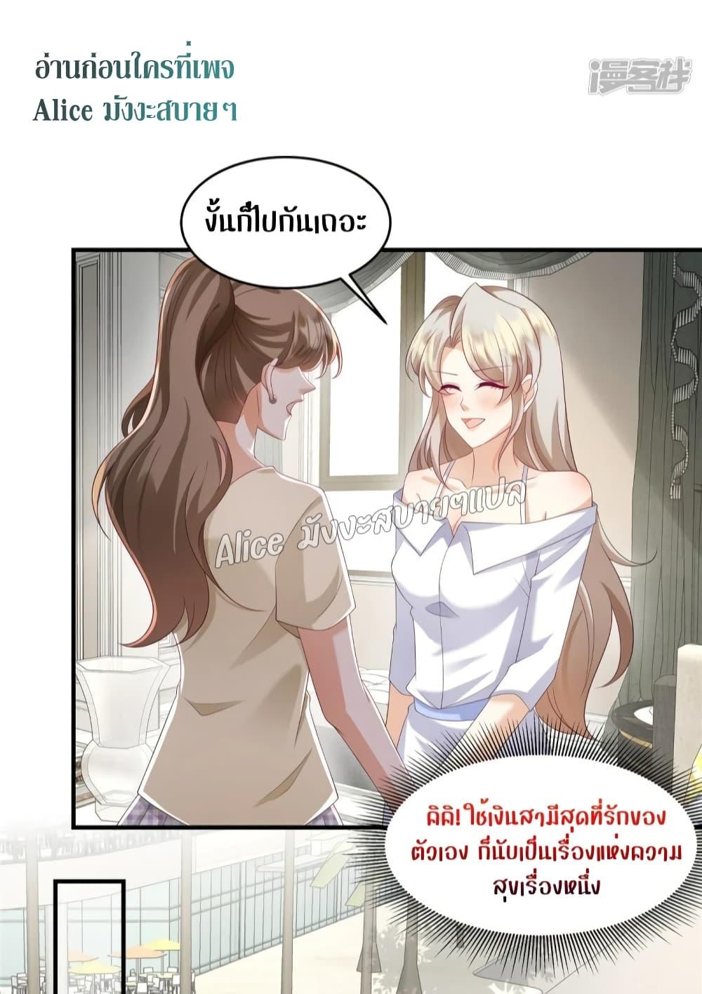 Manga-lc-com อ่านมังงะ อ่านการ์ตูน ออนไลน์ ฟรี PamperingtheP ตอนที่ 1 2 3 4 5 6 7 8 9 10 11 12 13 14 ฟรี ไม่มีโฆษณา Manga-lc - อ่าน มังงะ อ่าน การ์ตูน ออนไลน์ อ่านมังงะ ฟรี