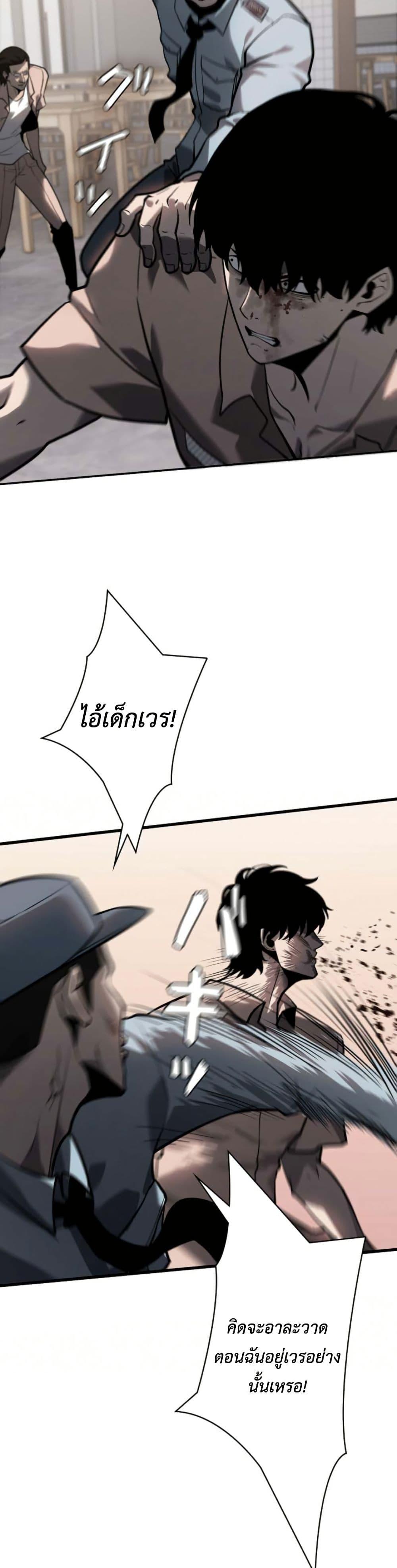 Manga-lc-com อ่านมังงะ อ่านการ์ตูน ออนไลน์ ฟรี Revenge of the Falsely Accused ตอนที่ 1 2 3 4 5 6 7 8 9 10 11 12 13 14 ฟรี ไม่มีโฆษณา Manga-lc - อ่าน มังงะ อ่าน การ์ตูน ออนไลน์ อ่านมังงะ ฟรี