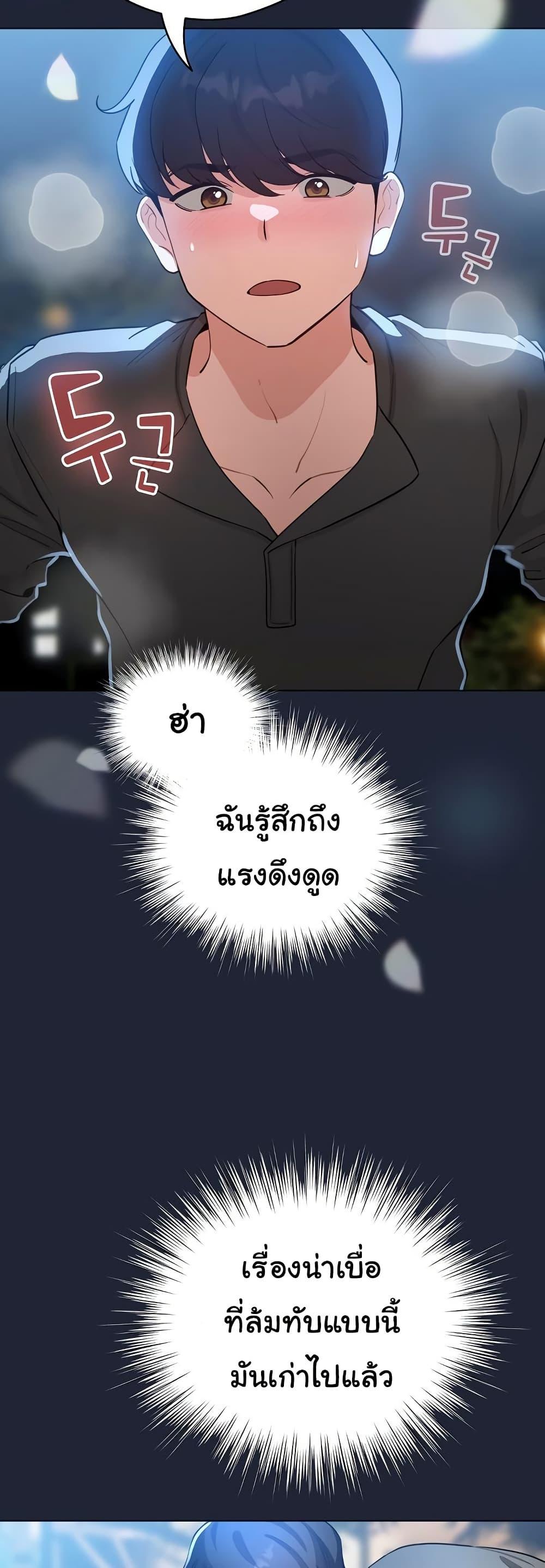 Doujin-Lc- อ่าน โดจิน มังฮวา เกาหลี ญี่ปุ่น จีน แปลไทย I Became a Pornhwa ตอนที่ 1 2 3 4 5 6 7 8 9 10 11 12 13 14 ฟรี ไม่มีโฆษณา อ่าน โดจิน Manhwa เกาหลี ญี่ปุ่น จีน เรามีครบ คัดมาให้เน้นๆ โดจิน 18+ รับประกันความฟินโดย  Doujin Lc