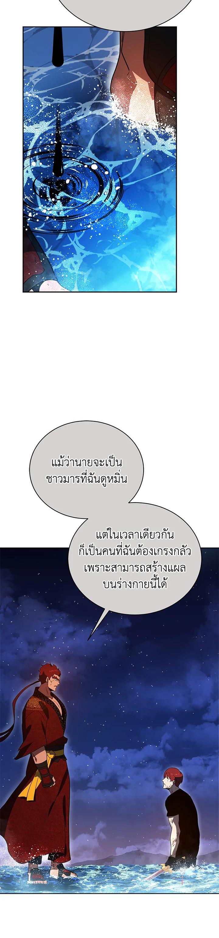 Manga-lc-com อ่านมังงะ อ่านการ์ตูน ออนไลน์ ฟรี The Descent of the Demonic Master ตอนที่ 1 2 3 4 5 6 7 8 9 10 11 12 13 14 ฟรี ไม่มีโฆษณา Manga-lc - อ่าน มังงะ อ่าน การ์ตูน ออนไลน์ อ่านมังงะ ฟรี