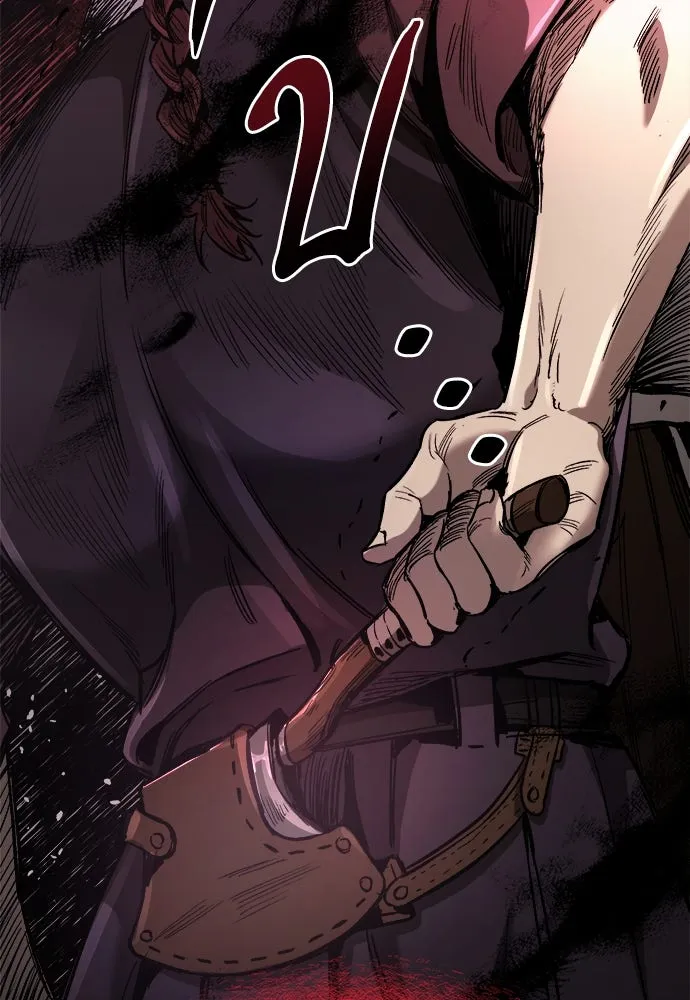 ผู้พิทักษ์เถื่อนแห่งยุคกลาง ตอนที่ 2 รูปที่ 170