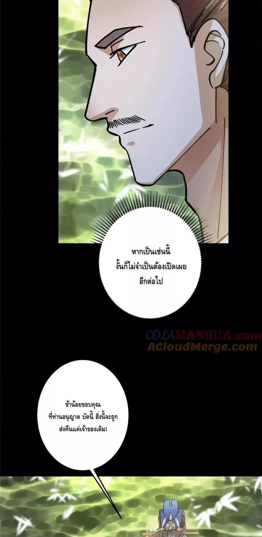 Manga-lc-com อ่านมังงะ อ่านการ์ตูน ออนไลน์ ฟรี KeepALowProf ตอนที่ 1 2 3 4 5 6 7 8 9 10 11 12 13 14 ฟรี ไม่มีโฆษณา Manga-lc - อ่าน มังงะ อ่าน การ์ตูน ออนไลน์ อ่านมังงะ ฟรี