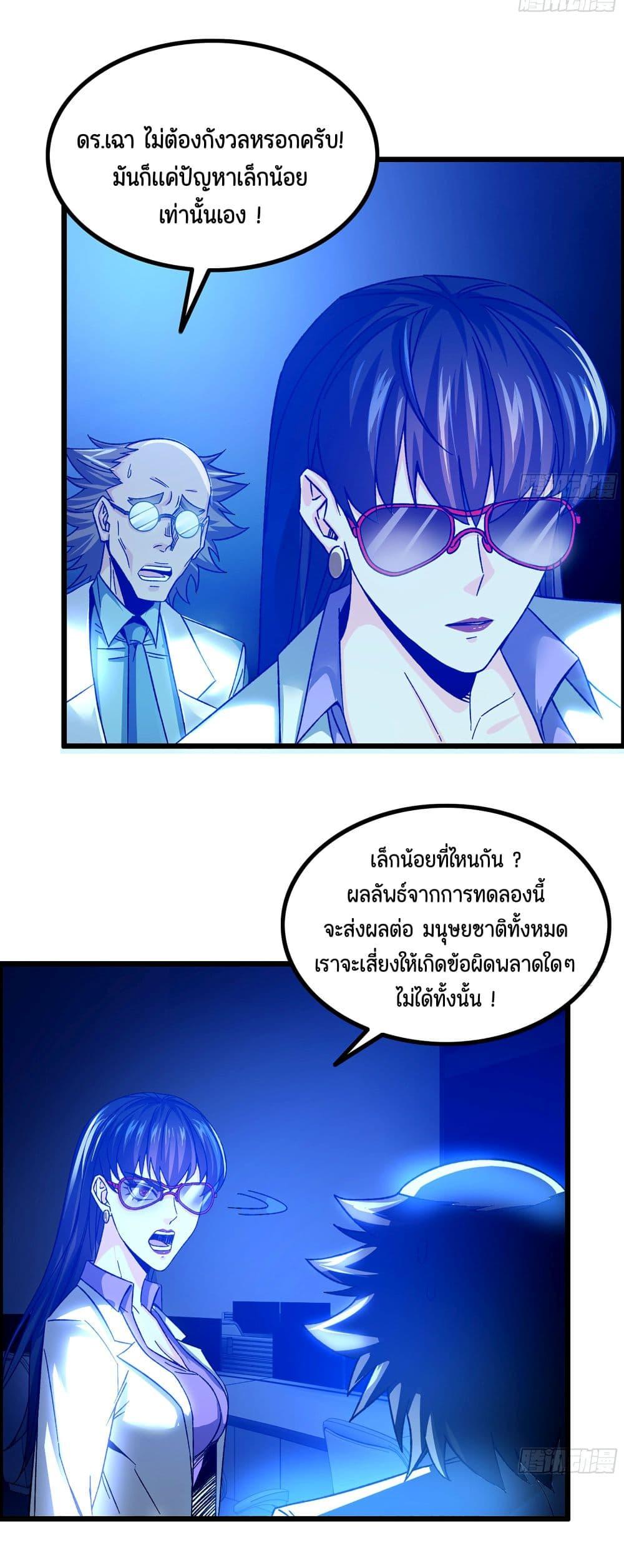 Manga-lc-com อ่านมังงะ อ่านการ์ตูน ออนไลน์ ฟรี I Dominate The Game ตอนที่ 1 2 3 4 5 6 7 8 9 10 11 12 13 14 ฟรี ไม่มีโฆษณา Manga-lc - อ่าน มังงะ อ่าน การ์ตูน ออนไลน์ อ่านมังงะ ฟรี