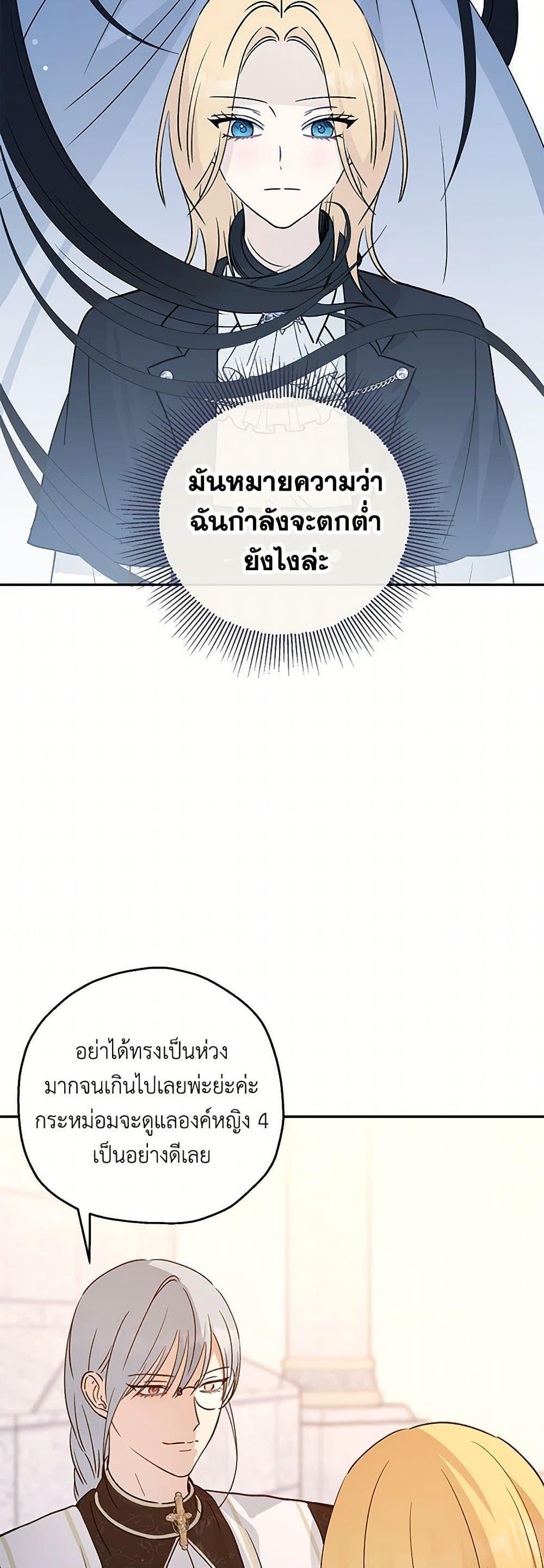 Manga-lc-com อ่านมังงะ อ่านการ์ตูน ออนไลน์ ฟรี Monster Princess ตอนที่ 1 2 3 4 5 6 7 8 9 10 11 12 13 14 ฟรี ไม่มีโฆษณา Manga-lc - อ่าน มังงะ อ่าน การ์ตูน ออนไลน์ อ่านมังงะ ฟรี