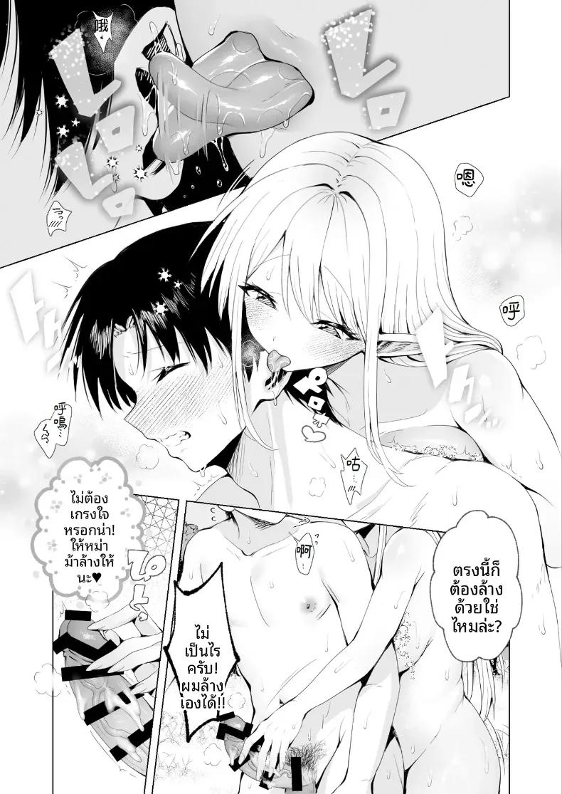 Doujin-Lc- อ่าน โดจิน มังฮวา เกาหลี ญี่ปุ่น จีน แปลไทย คุณเเม่เอลฟ์ ณ ต่างโลก (Tabiguchi Kouji) ตอนที่ 1 2 3 4 5 6 7 8 9 10 11 12 13 14 ฟรี ไม่มีโฆษณา อ่าน โดจิน Manhwa เกาหลี ญี่ปุ่น จีน เรามีครบ คัดมาให้เน้นๆ โดจิน 18+ รับประกันความฟินโดย  Doujin Lc