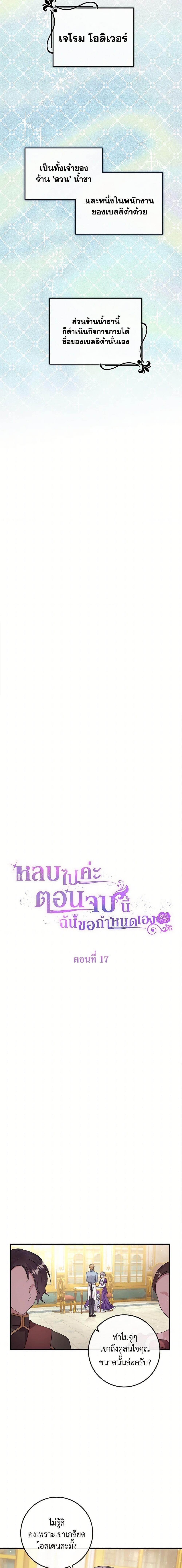 Manga-lc-com อ่านมังงะ อ่านการ์ตูน ออนไลน์ ฟรี Move, I’m Deciding the Ending! ตอนที่ 1 2 3 4 5 6 7 8 9 10 11 12 13 14 ฟรี ไม่มีโฆษณา Manga-lc - อ่าน มังงะ อ่าน การ์ตูน ออนไลน์ อ่านมังงะ ฟรี