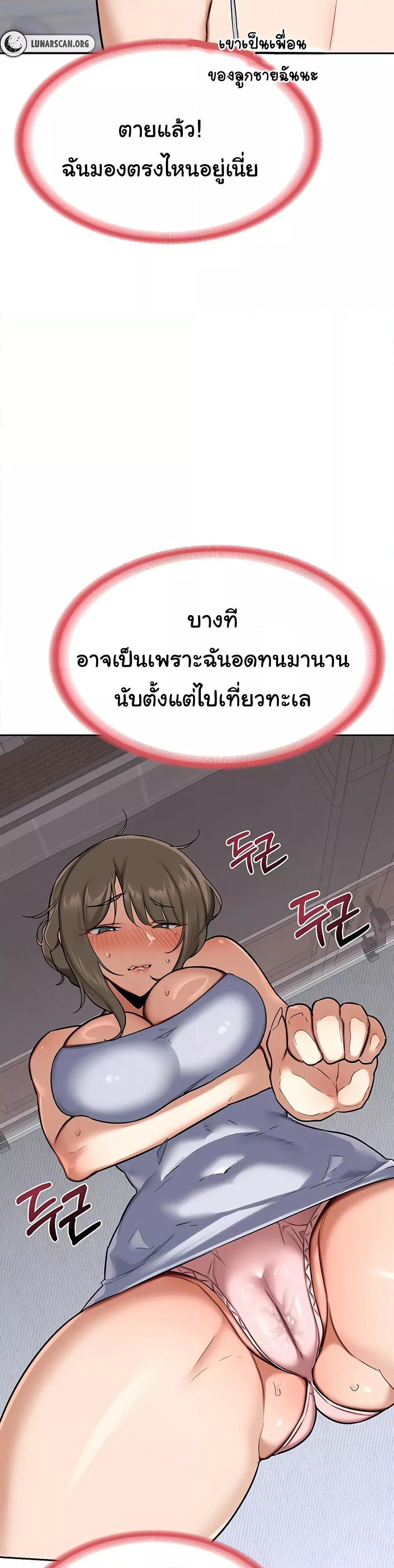 Doujin-Lc- อ่าน โดจิน มังฮวา เกาหลี ญี่ปุ่น จีน แปลไทย MILF Exchange Plan ตอนที่ 1 2 3 4 5 6 7 8 9 10 11 12 13 14 ฟรี ไม่มีโฆษณา อ่าน โดจิน Manhwa เกาหลี ญี่ปุ่น จีน เรามีครบ คัดมาให้เน้นๆ โดจิน 18+ รับประกันความฟินโดย  Doujin Lc