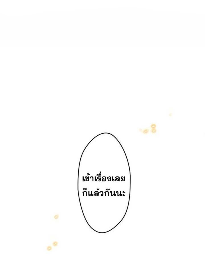 Manga-lc-com อ่านมังงะ อ่านการ์ตูน ออนไลน์ ฟรี The Legendary Assassin Reincarnated as the Beloved Youngest Daughter of a Royal Family ตอนที่ 1 2 3 4 5 6 7 8 9 10 11 12 13 14 ฟรี ไม่มีโฆษณา Manga-lc - อ่าน มังงะ อ่าน การ์ตูน ออนไลน์ อ่านมังงะ ฟรี
