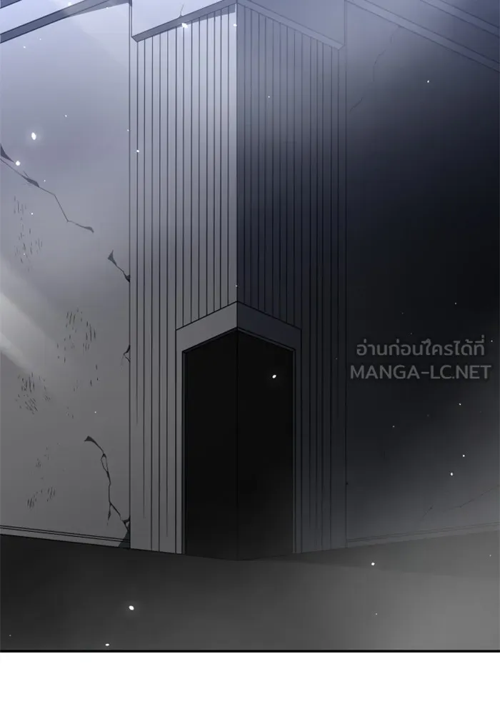 อดีตบอสหอคอย ตอนที่ 57 รูปที่ 15