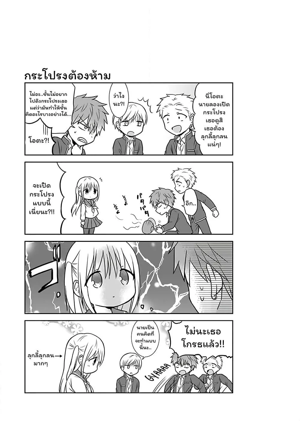 Manga-lc-com อ่านมังงะ อ่านการ์ตูน ออนไลน์ ฟรี Expressionless Kashiwada-san and Emotional Oota-kun ตอนที่ 1 2 3 4 5 6 7 8 9 10 11 12 13 14 ฟรี ไม่มีโฆษณา Manga-lc - อ่าน มังงะ อ่าน การ์ตูน ออนไลน์ อ่านมังงะ ฟรี