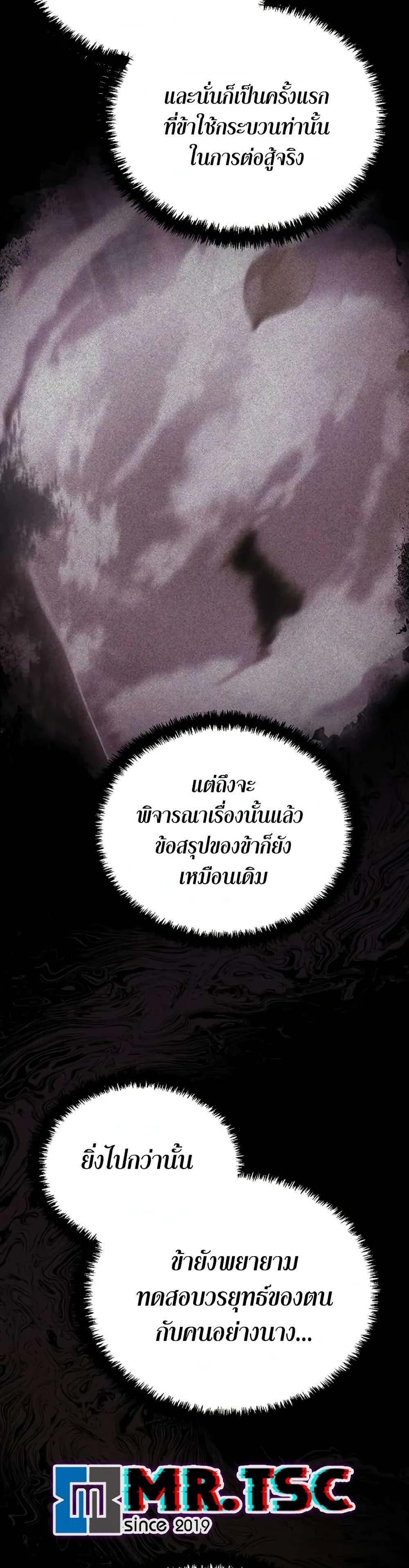 Manga-lc-com อ่านมังงะ อ่านการ์ตูน ออนไลน์ ฟรี Mount Hua Sect’s Genius Phantom Swordsman ตอนที่ 1 2 3 4 5 6 7 8 9 10 11 12 13 14 ฟรี ไม่มีโฆษณา Manga-lc - อ่าน มังงะ อ่าน การ์ตูน ออนไลน์ อ่านมังงะ ฟรี