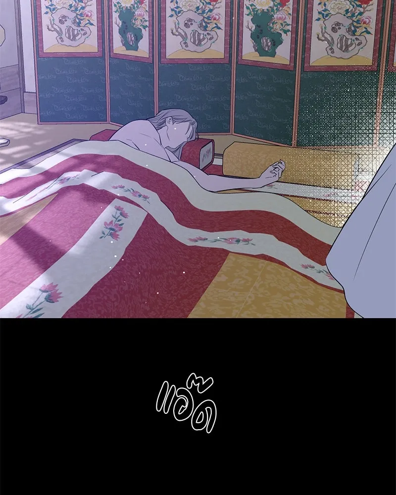 ตำนานเทพธิดาตกสวรรค์ ตอนที่ 45 รูปที่ 86