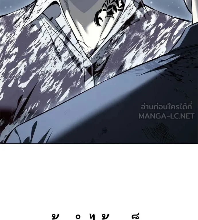 มัจจุราชชุดแดง ตอนที่ 51 รูปที่ 184