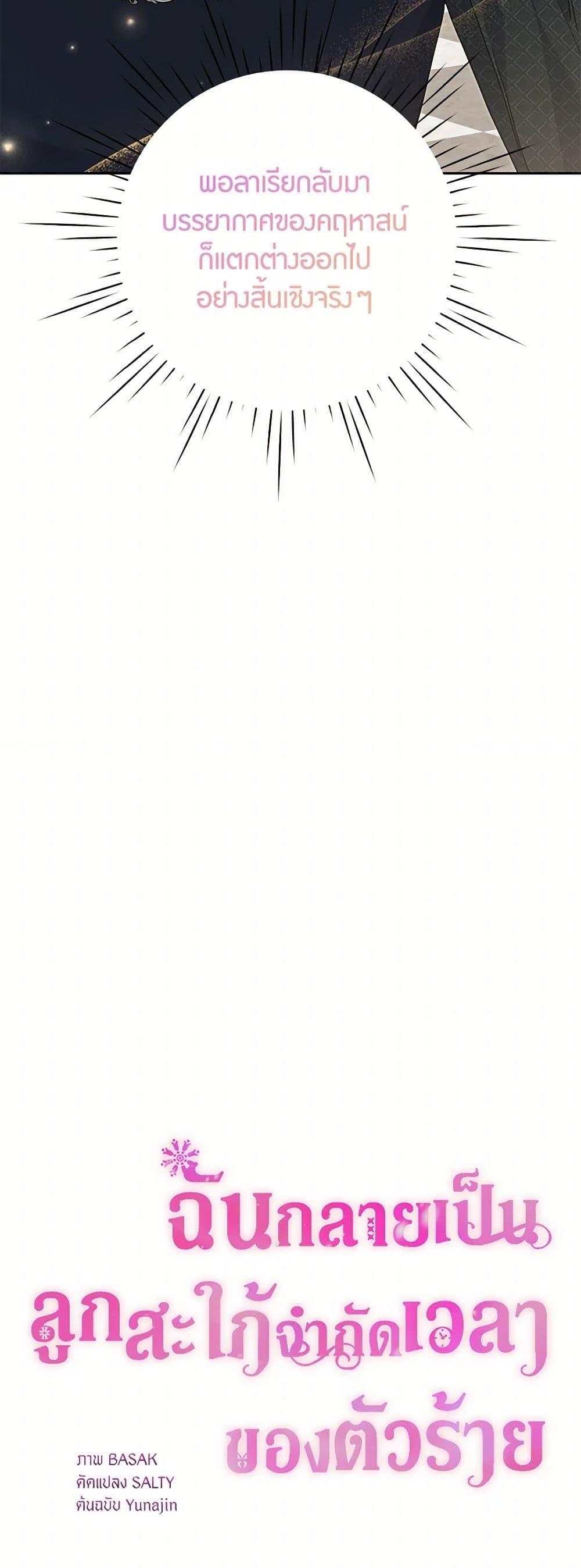 Manga-lc-com อ่านมังงะ อ่านการ์ตูน ออนไลน์ ฟรี The Archvillain’s Daughter-in-Law ตอนที่ 1 2 3 4 5 6 7 8 9 10 11 12 13 14 ฟรี ไม่มีโฆษณา Manga-lc - อ่าน มังงะ อ่าน การ์ตูน ออนไลน์ อ่านมังงะ ฟรี