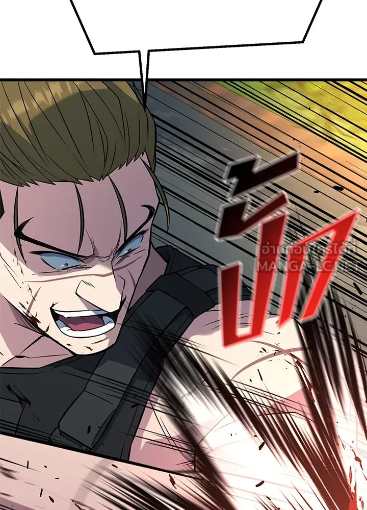 ราชาลานประลอง ตอนที่ 27 รูปที่ 51