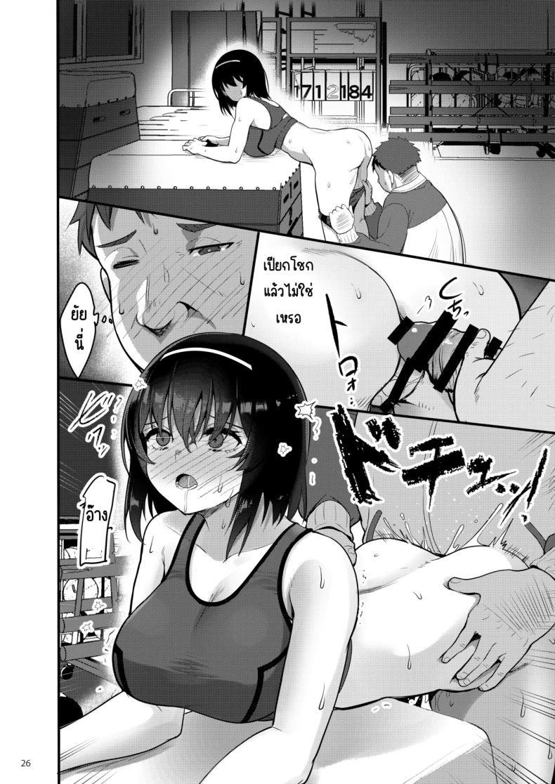 Doujin-Lc- อ่าน โดจิน มังฮวา เกาหลี ญี่ปุ่น จีน แปลไทย โทรสั่งเด็กดันเจอลูกศิษย์ [65535th Avenue. (Akahito)] Ecchi na Omise ni Denwa shitara Oshiego ga Detekita Hanashi ตอนที่ 1 2 3 4 5 6 7 8 9 10 11 12 13 14 ฟรี ไม่มีโฆษณา อ่าน โดจิน Manhwa เกาหลี ญี่ปุ่น จีน เรามีครบ คัดมาให้เน้นๆ โดจิน 18+ รับประกันความฟินโดย  Doujin Lc