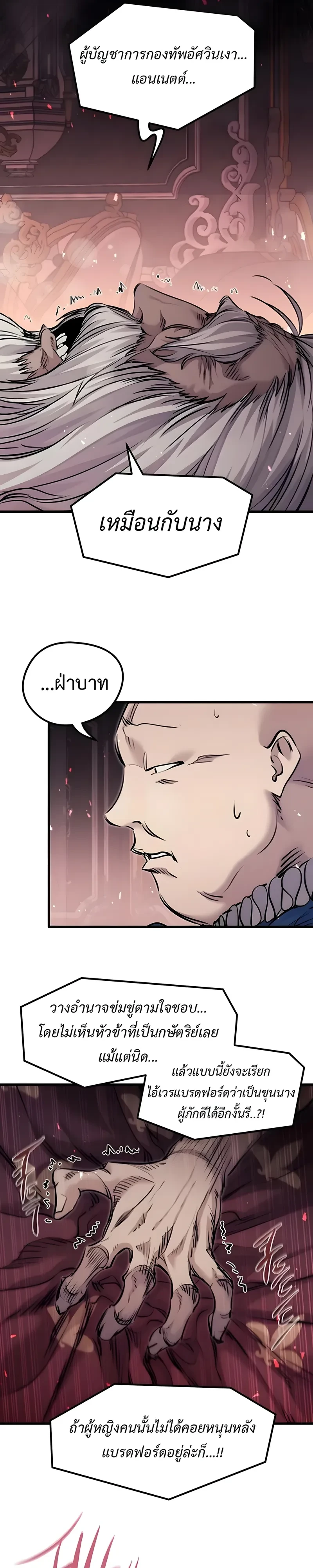 Manga-lc-com อ่านมังงะ อ่านการ์ตูน ออนไลน์ ฟรี The Regressed Mercenary’s Machinations ตำนานราชาแห่งทห ตอนที่ 1 2 3 4 5 6 7 8 9 10 11 12 13 14 ฟรี ไม่มีโฆษณา Manga-lc - อ่าน มังงะ อ่าน การ์ตูน ออนไลน์ อ่านมังงะ ฟรี