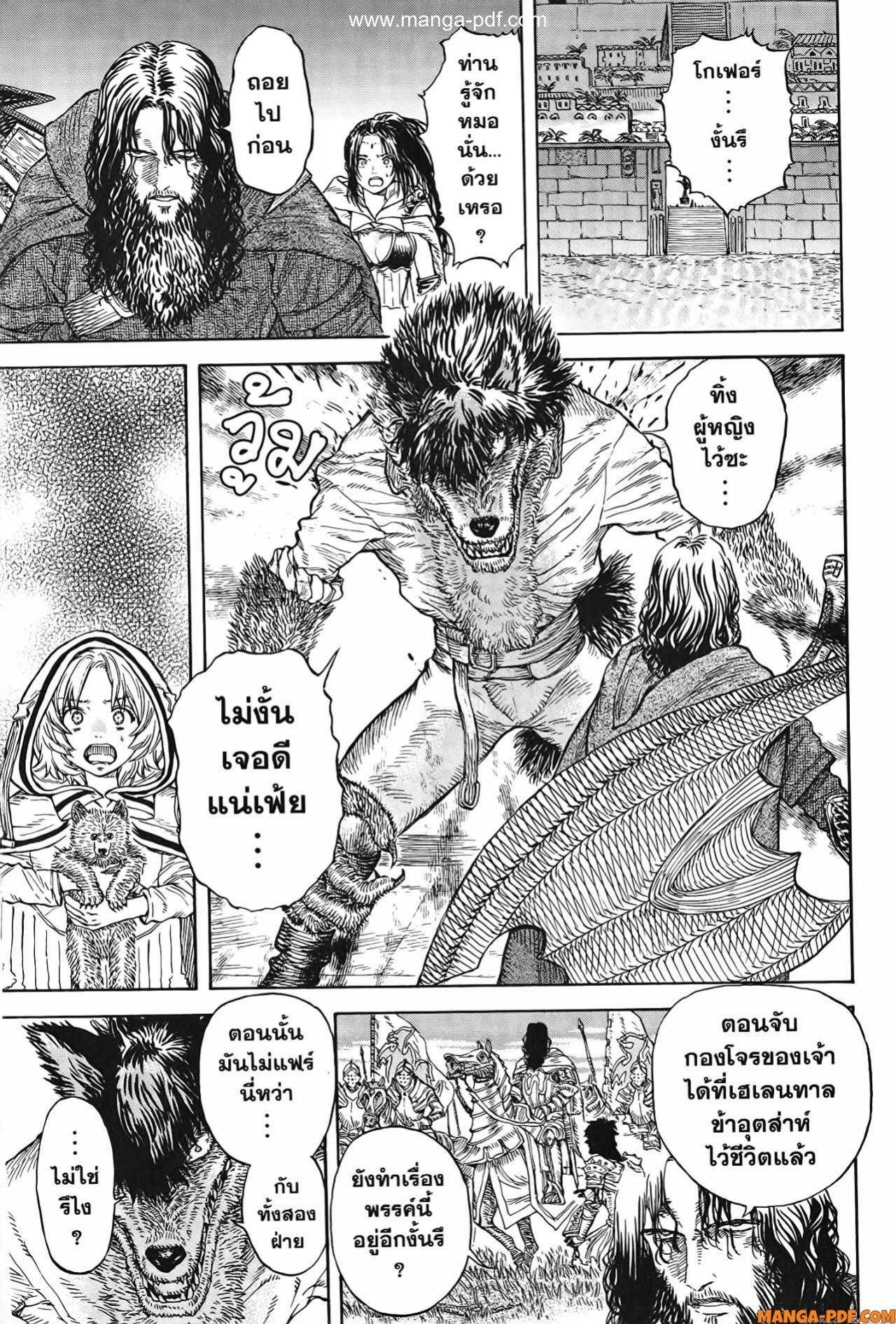 Manga-lc-com อ่านมังงะ อ่านการ์ตูน ออนไลน์ ฟรี Re Cervin ตอนที่ 1 2 3 4 5 6 7 8 9 10 11 12 13 14 ฟรี ไม่มีโฆษณา Manga-lc - อ่าน มังงะ อ่าน การ์ตูน ออนไลน์ อ่านมังงะ ฟรี