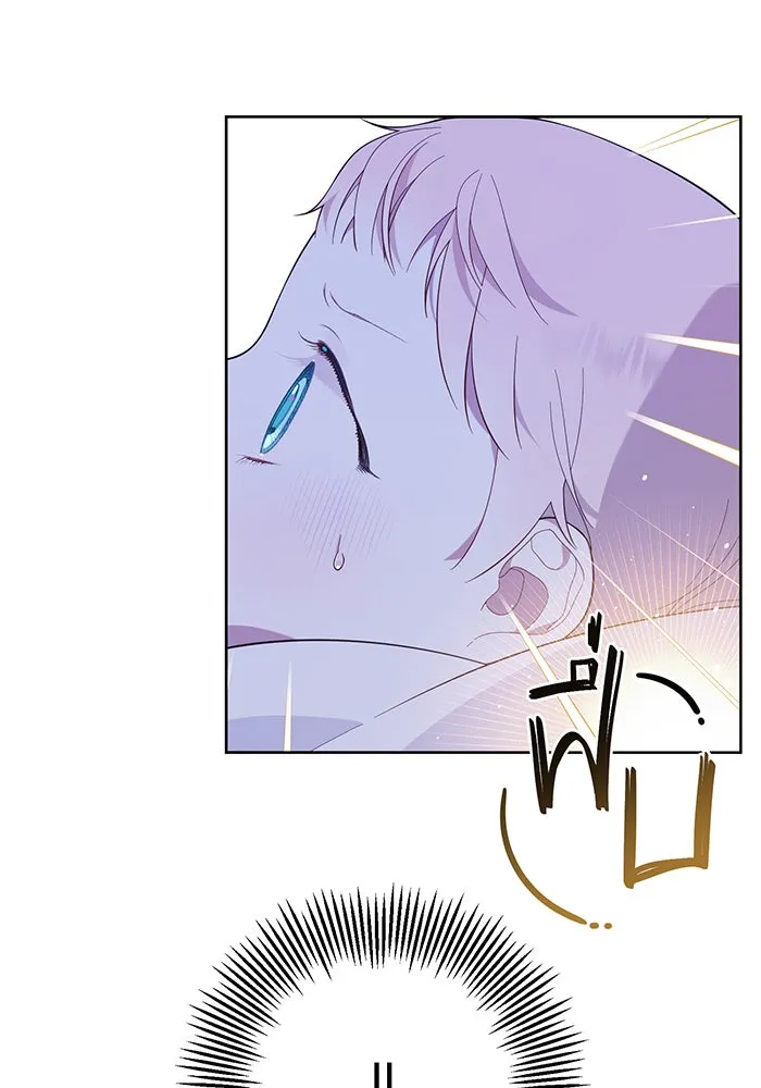 หนูน้อยทรราช ตอนที่ 8 รูปที่ 76