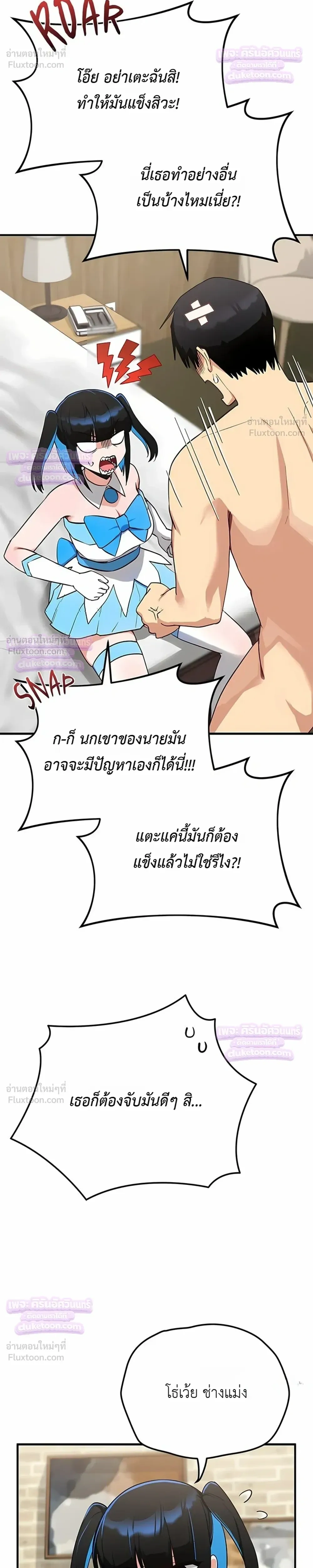 Doujin-Lc- อ่าน โดจิน มังฮวา เกาหลี ญี่ปุ่น จีน แปลไทย Saving My Magical Girl สาวน้อยเวทมนตร์ชอบโชว์ ตอนที่ 1 2 3 4 5 6 7 8 9 10 11 12 13 14 ฟรี ไม่มีโฆษณา อ่าน โดจิน Manhwa เกาหลี ญี่ปุ่น จีน เรามีครบ คัดมาให้เน้นๆ โดจิน 18+ รับประกันความฟินโดย  Doujin Lc